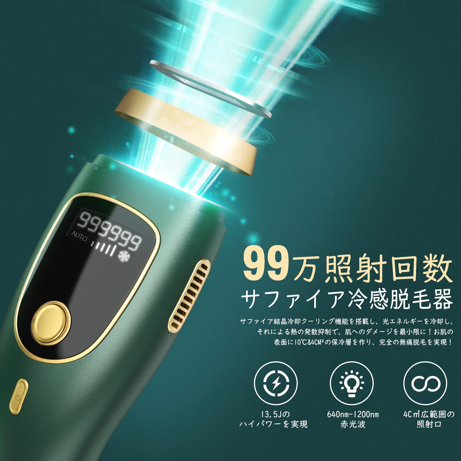 Amazon.co.jp: 脱毛器 光脱毛器 サファイア脱毛器 Luxspire 脱毛器